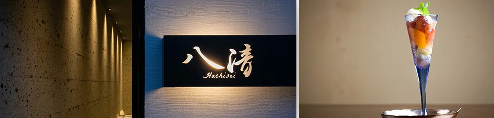 Kyoryori Hachisei, Kyoto