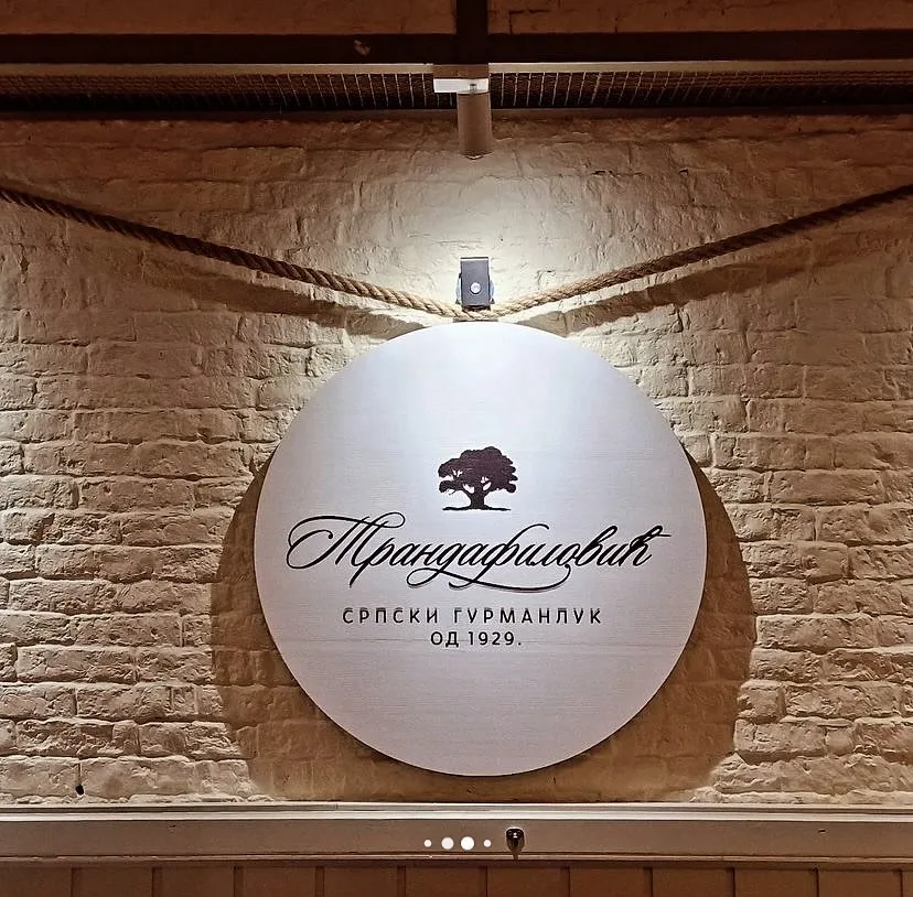 BISTRO TRANDAFILOVIĆ — photo 41