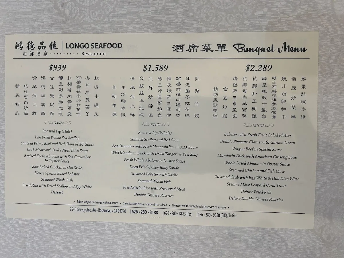 Longo Seafood — food