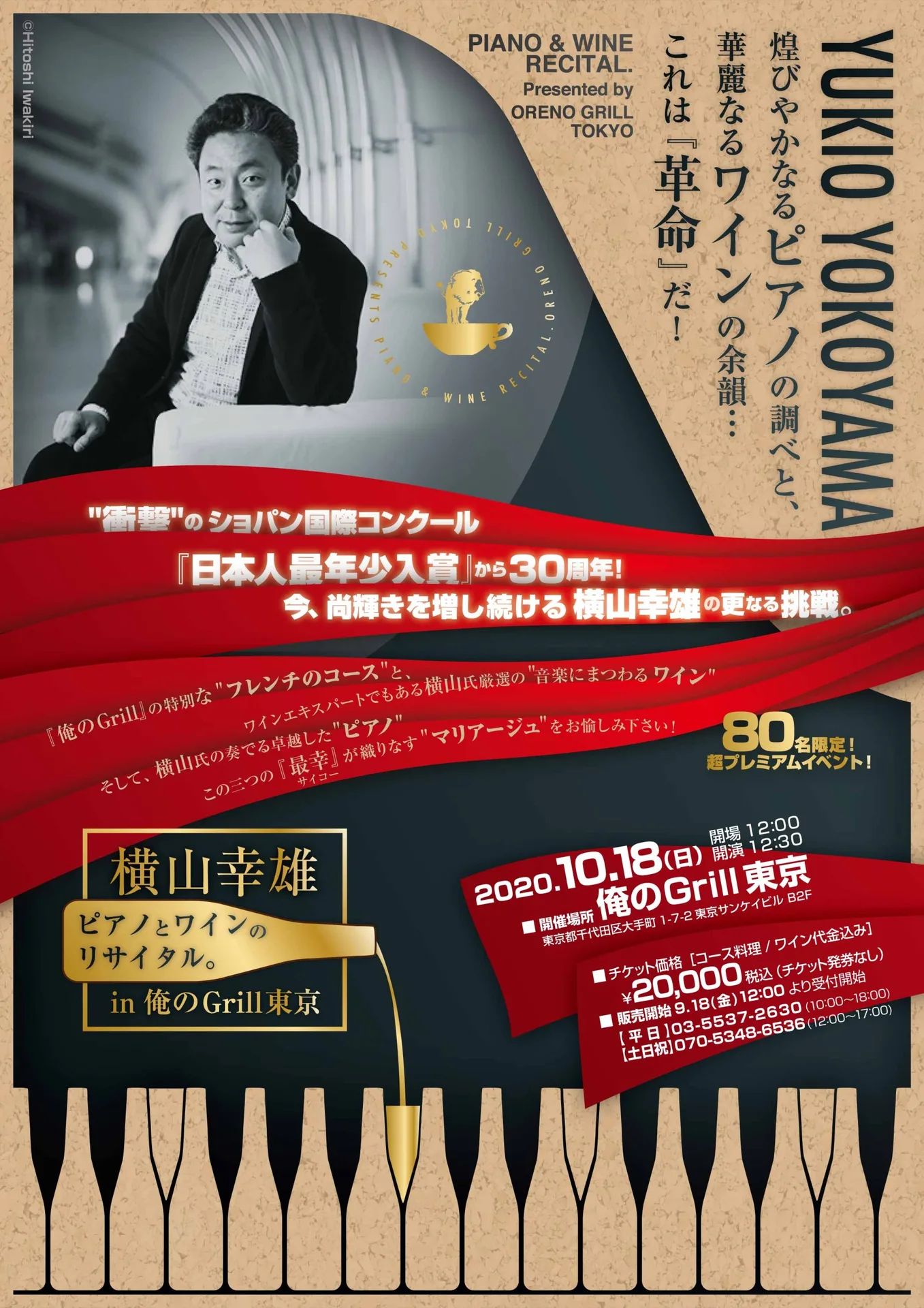 Aoyama Ototo — photo 34