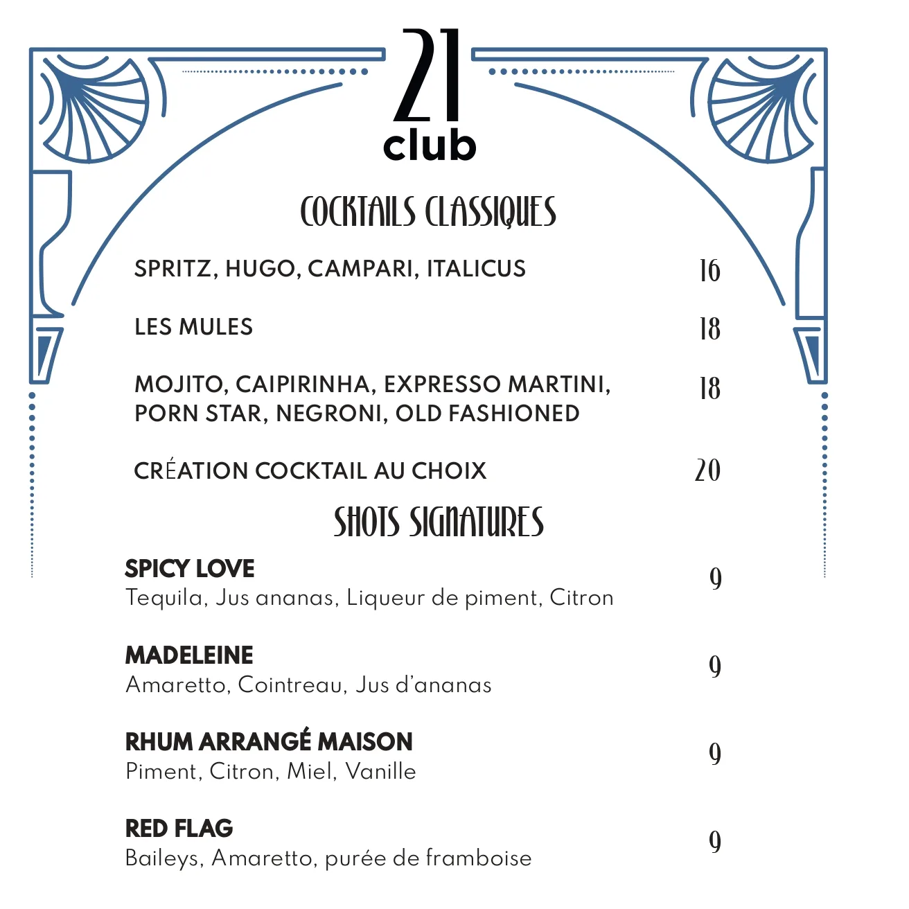 21 Club — photo 25