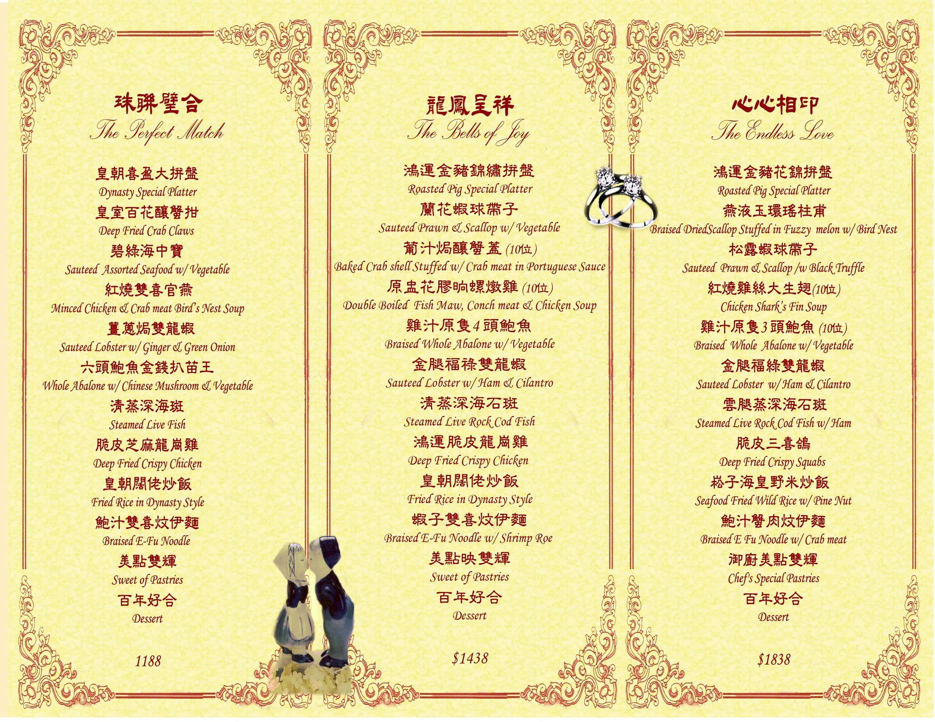 Dynasty Seafood — photo 10