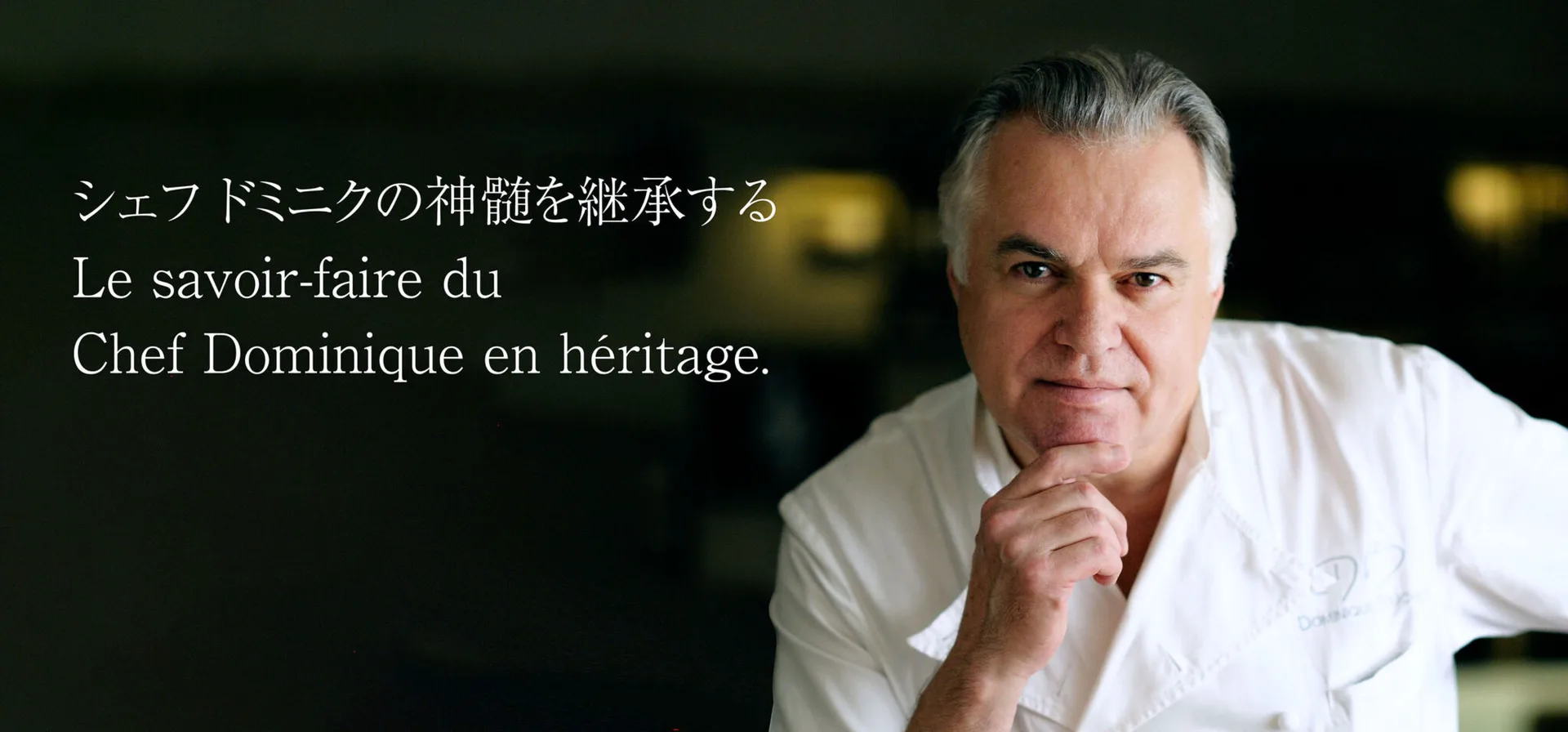Les Copains de DOMINIQUE BOUCHET — photo 22