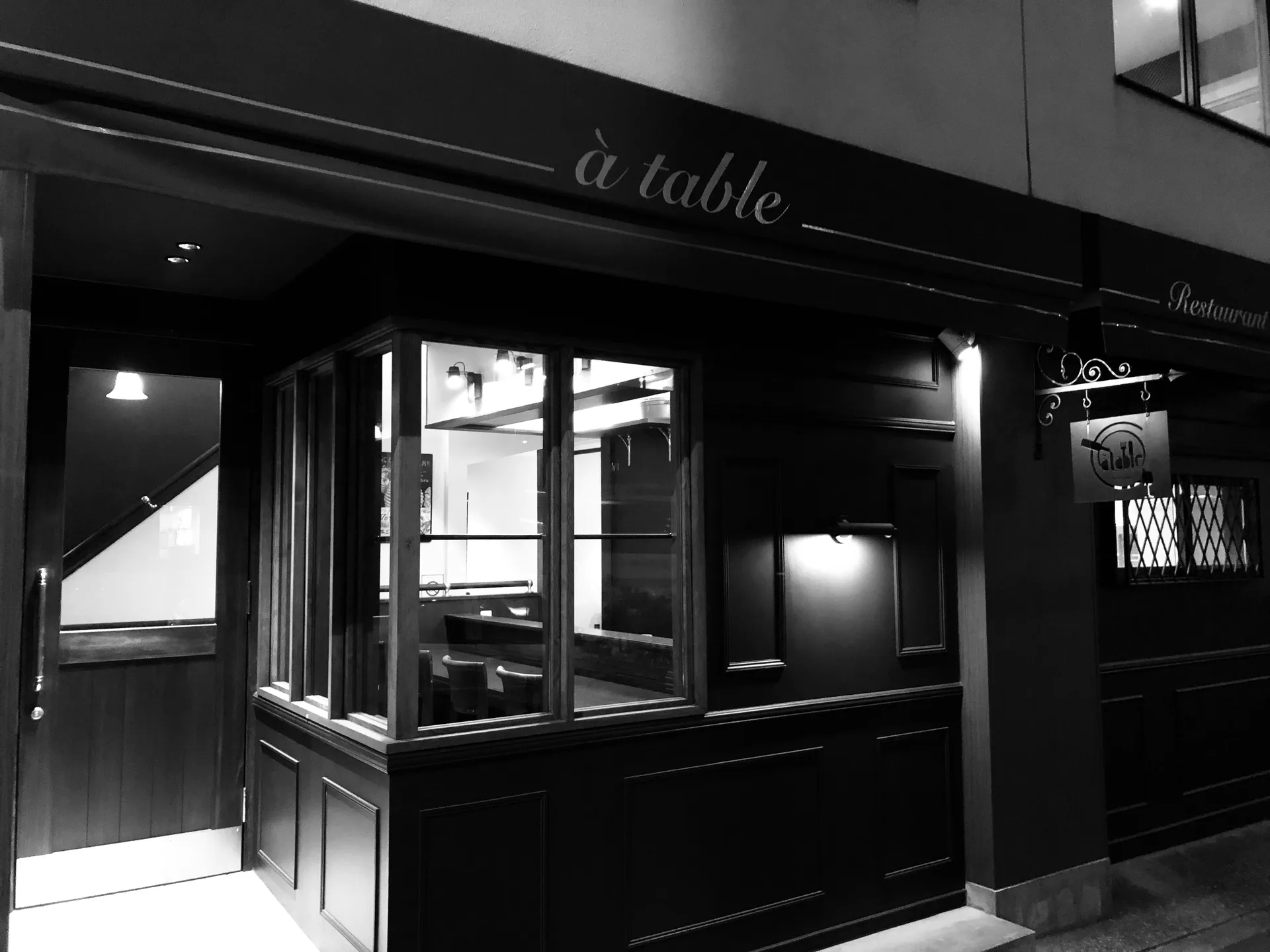 à table — photo 10