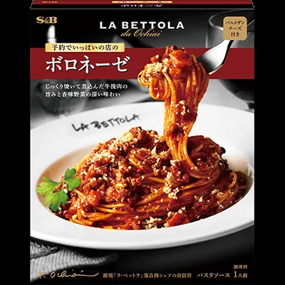 LA BETTOLA da Ochiai — photo 39