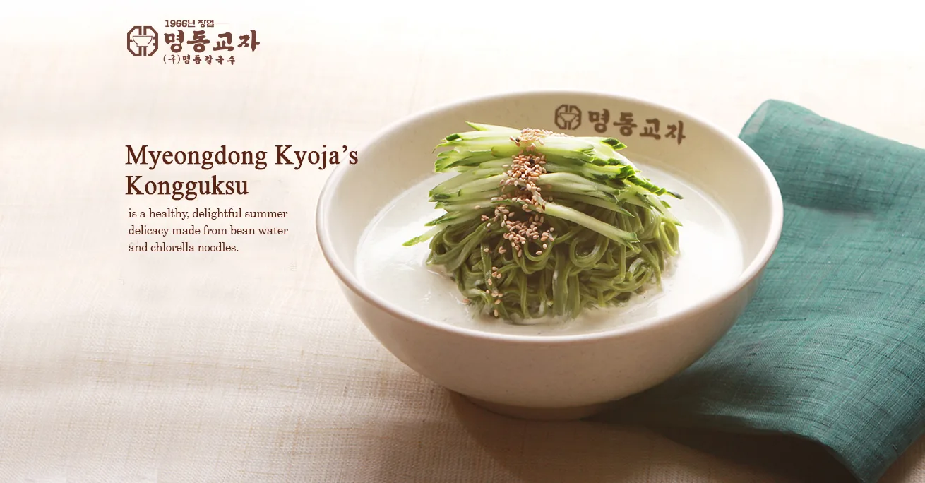 Myeongdong Kyoja — photo 9