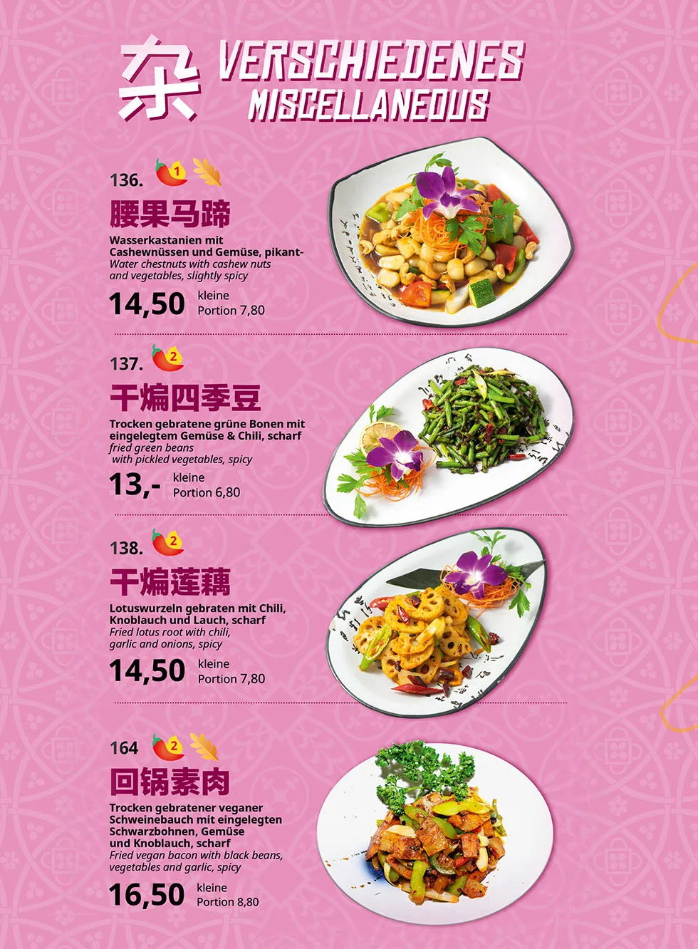 Chanyue Vegetarian — photo 11
