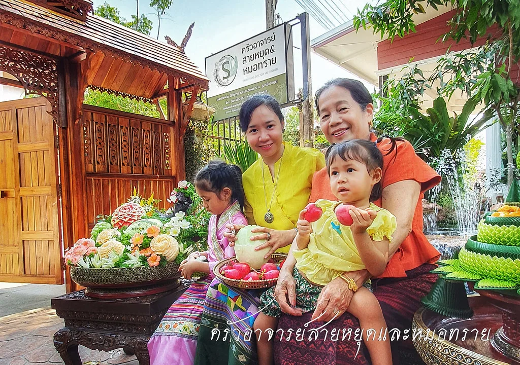 Saiyut and Doctor Sai Kitchen — photo 26