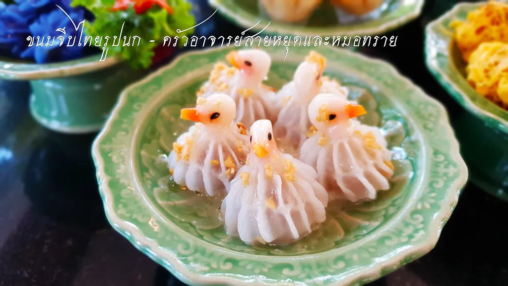 Saiyut and Doctor Sai Kitchen — photo 6