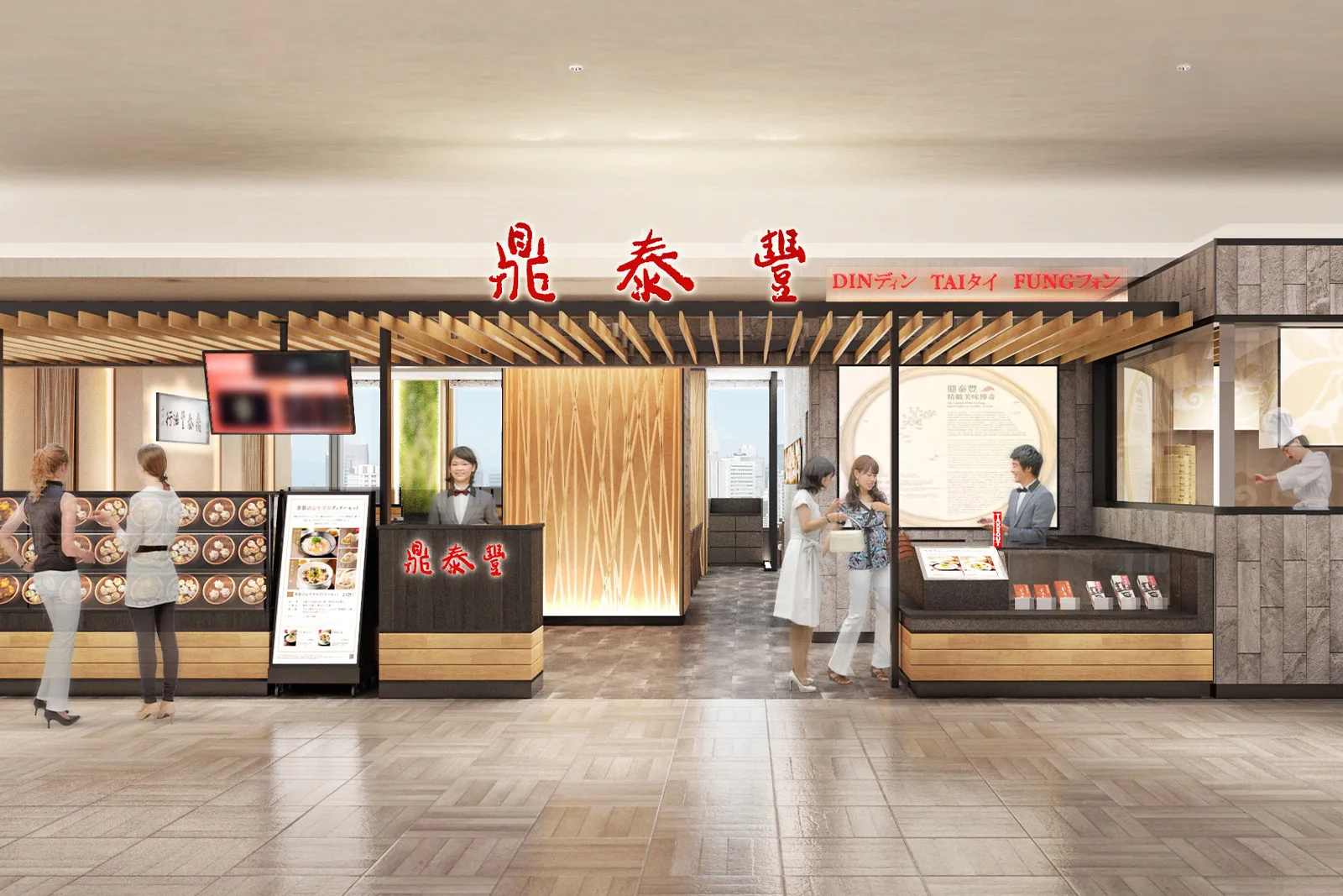 Din Tai Fung (Xinyi Road) — photo 133