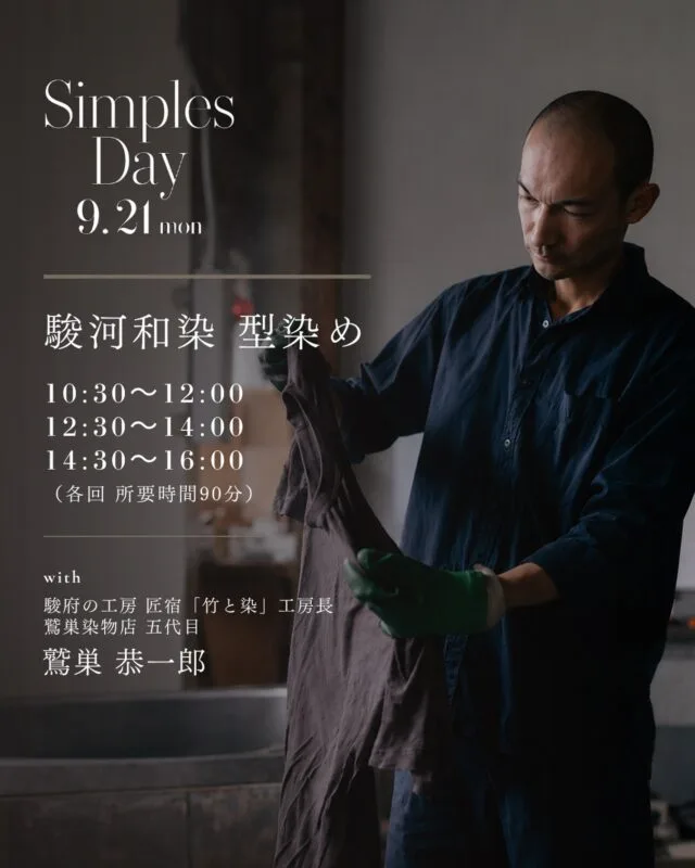 Simples — kitchen