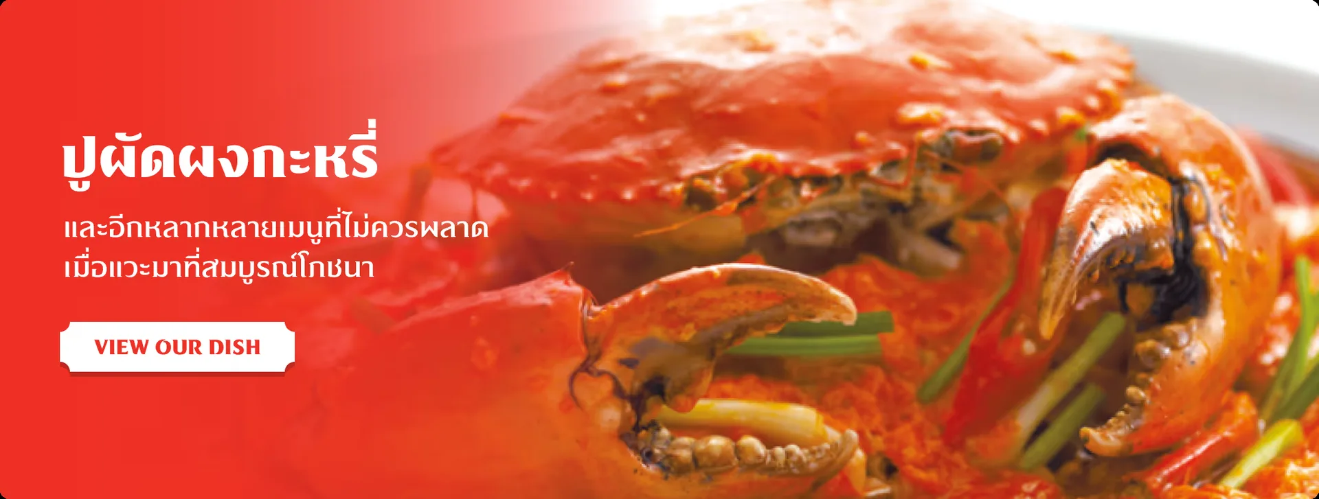 Somboon Seafood (Bang Rak) — photo 47