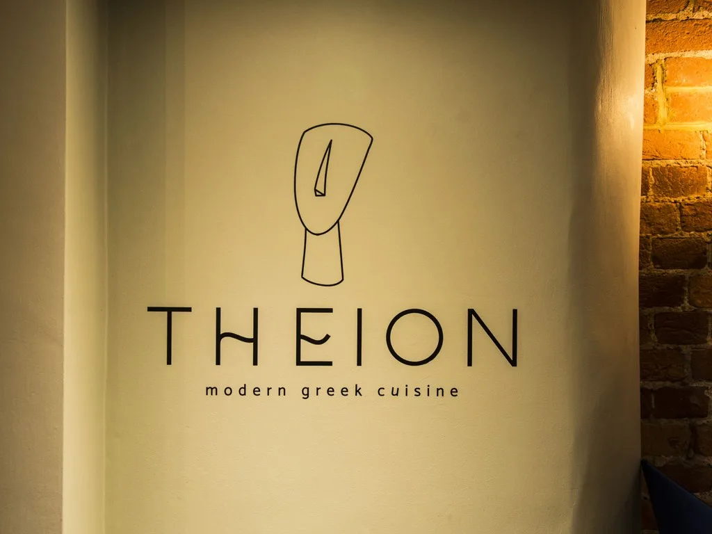 Theion — photo 6