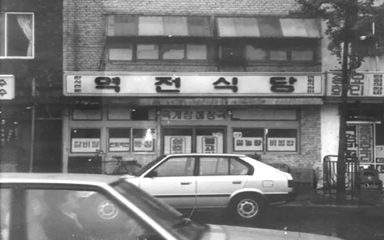 Yukjeon Hoekwan — photo 15