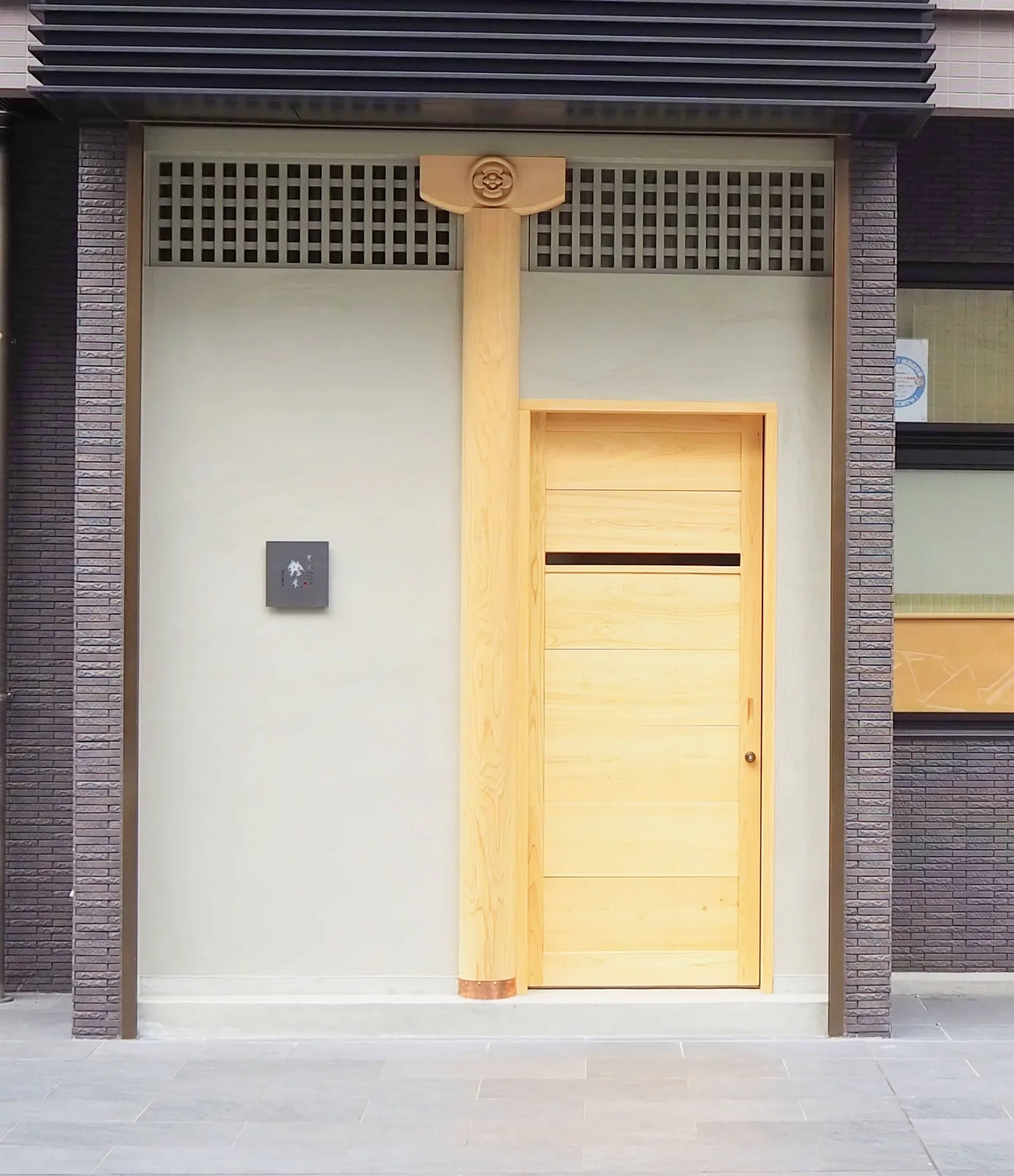 OIMATSU Tempura Suzuki — photo 6