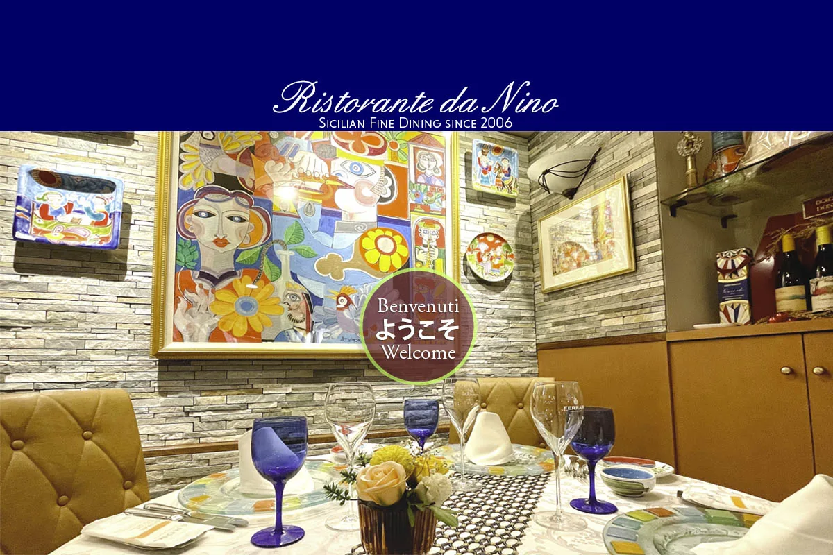 Ristorante Da Nino — photo 10