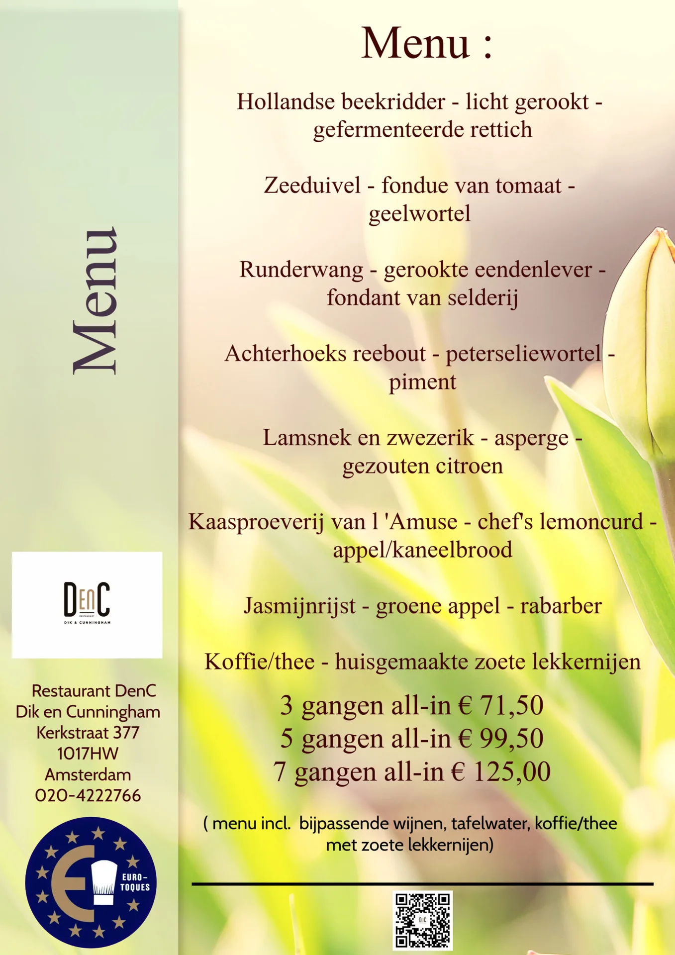 Restaurant DenC — photo 46
