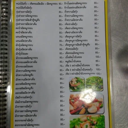 Krua Suwimol — photo 60