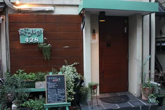 Arakicho Tatsuya — photo 76