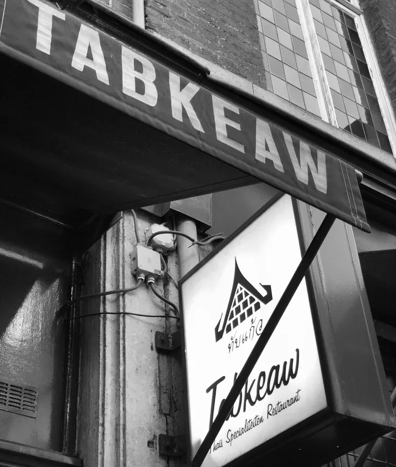 Tabkeaw — photo 9