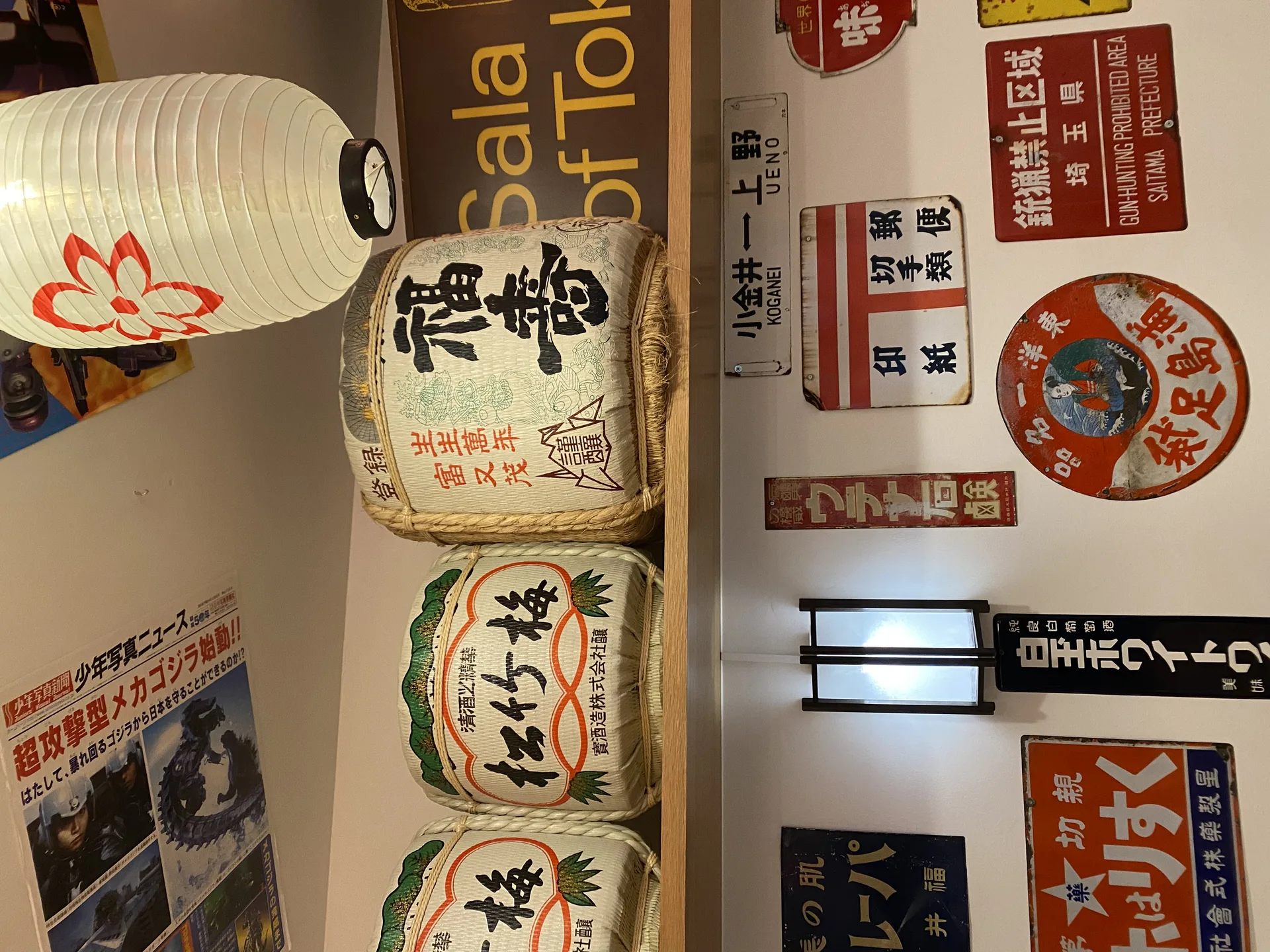 tsuru tsuru noodlebar — photo 5