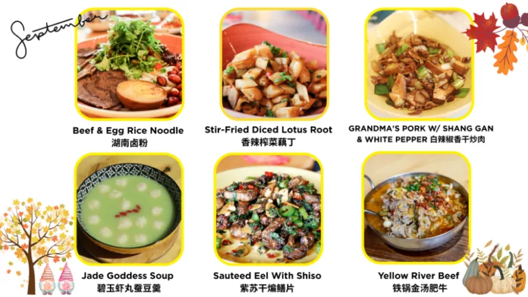 Sumiao Hunan Kitchen — photo 20