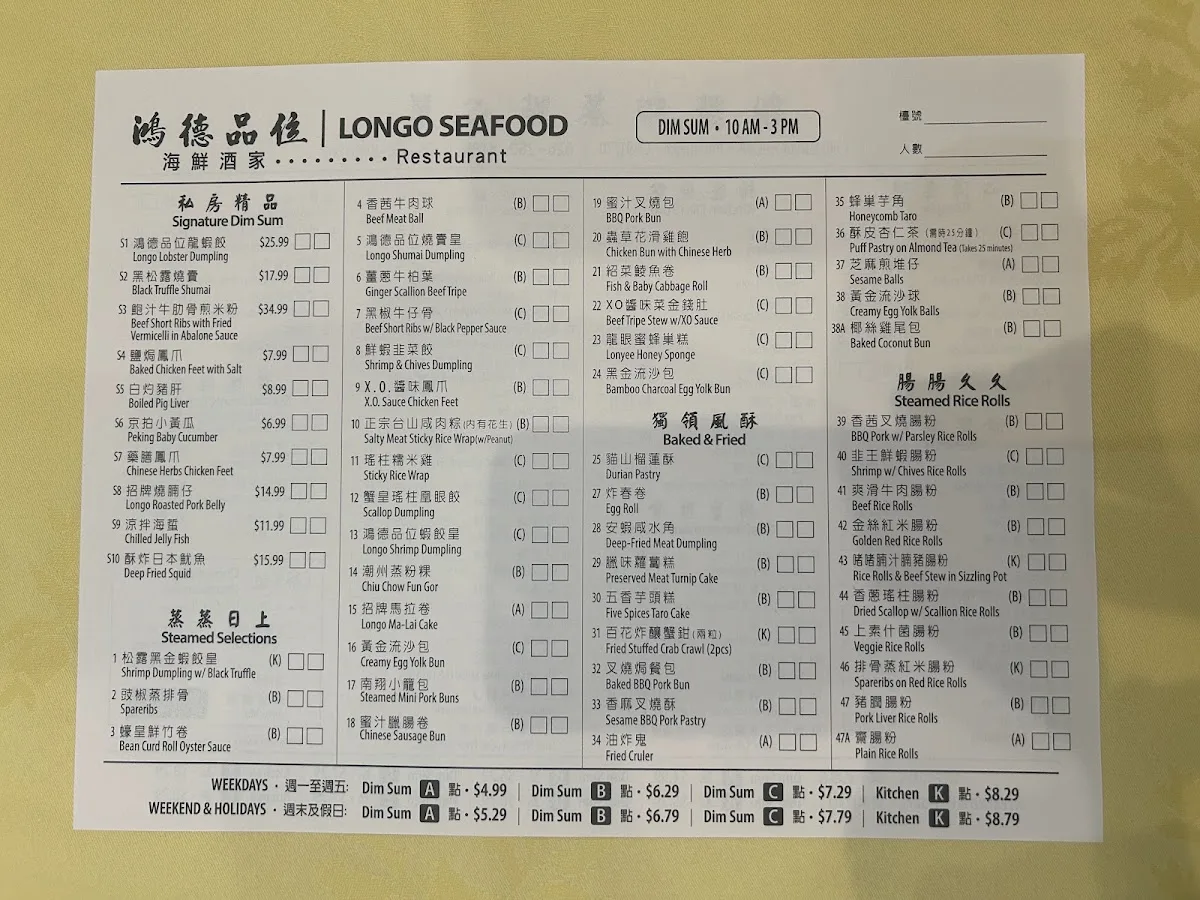 Longo Seafood — photo 12