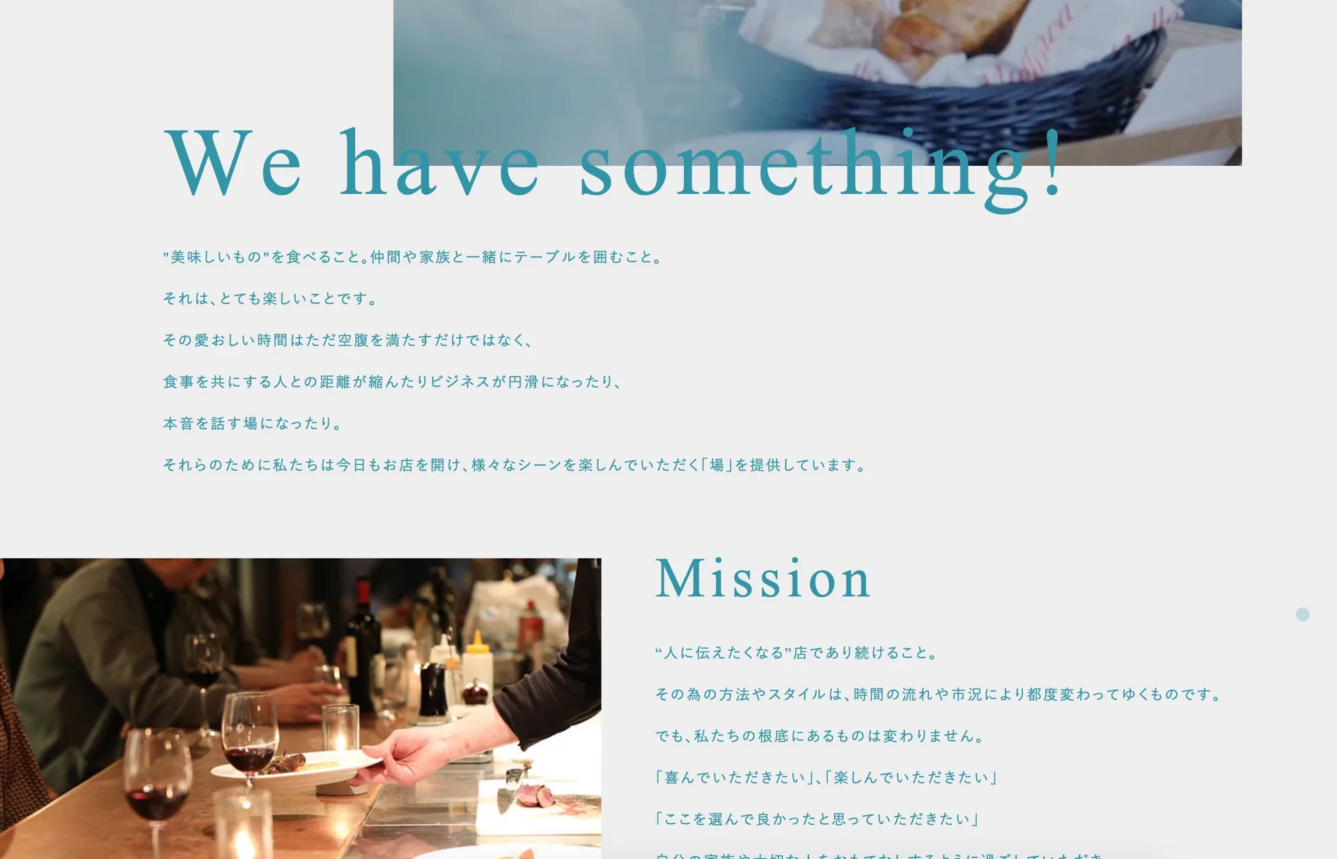 Ichirin Hanare — photo 8