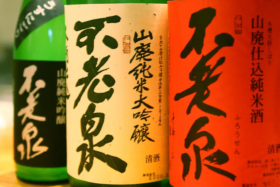 Tsuru Kikyou — photo 5
