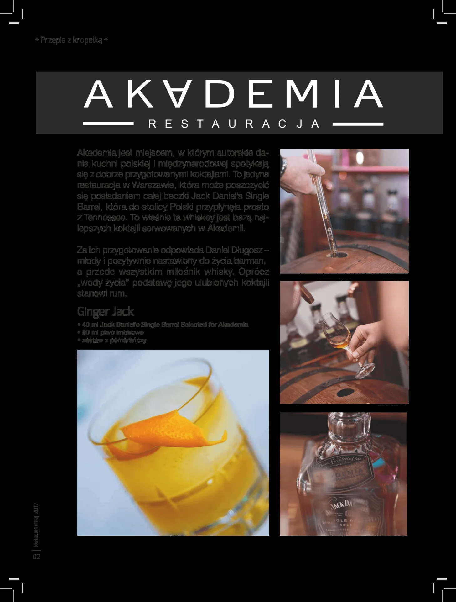 Akademia — photo 125