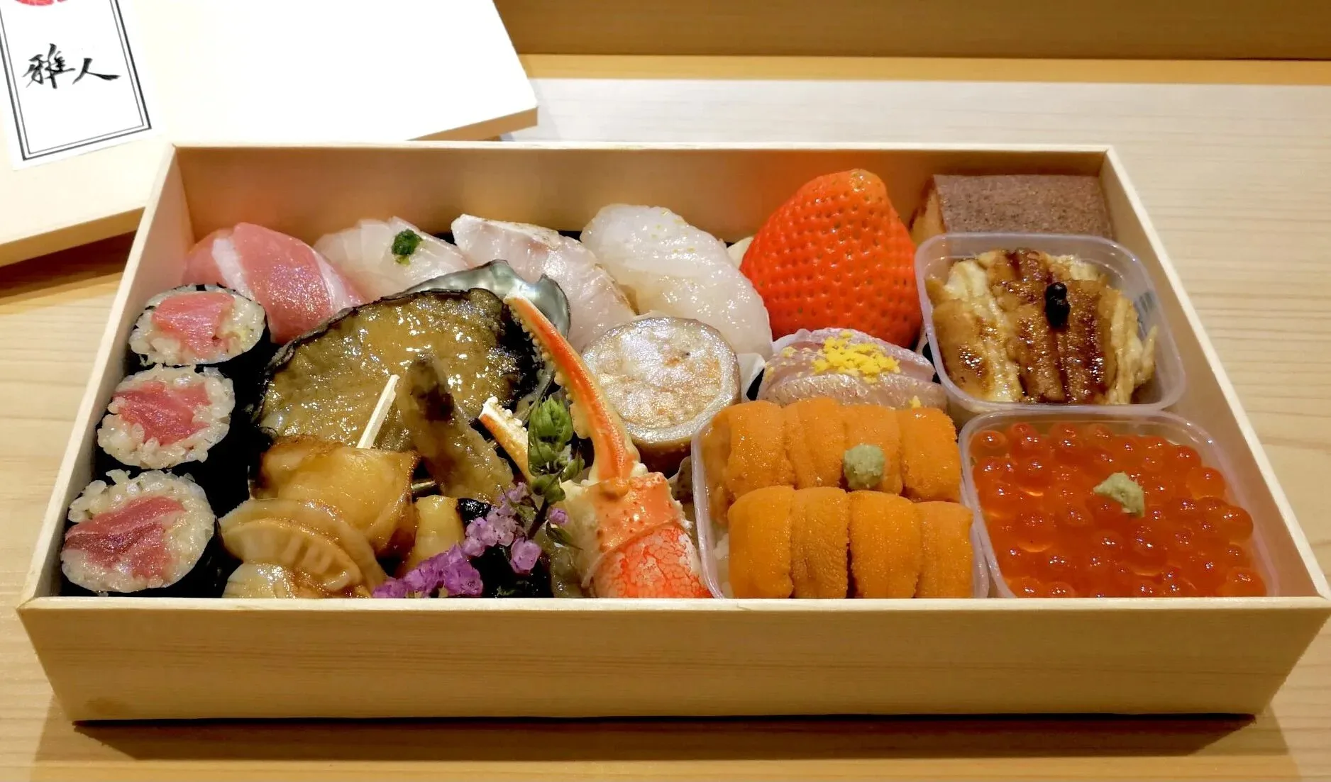 Sushi Masato — photo 32