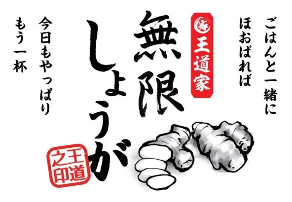 Tentenkyokyo Umean — photo 4