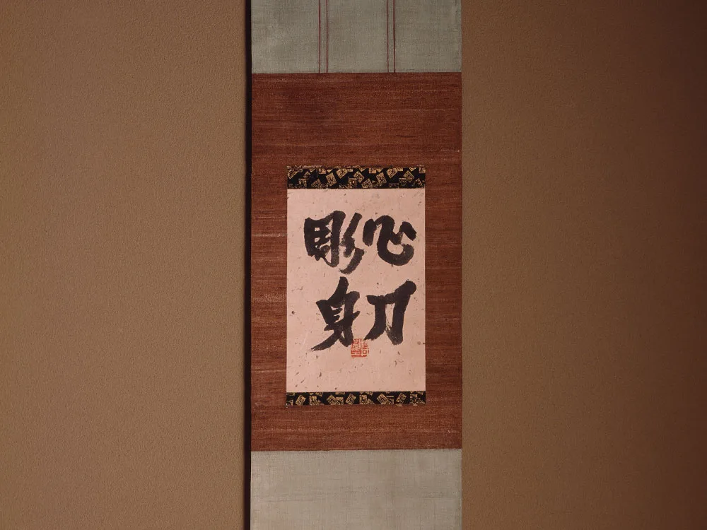 HAMASAKU — kitchen