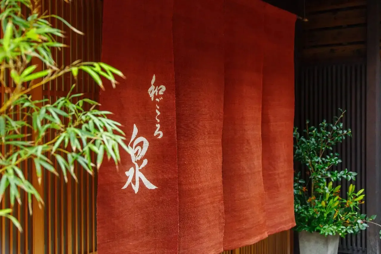 Wagokoro Izumi — photo 9