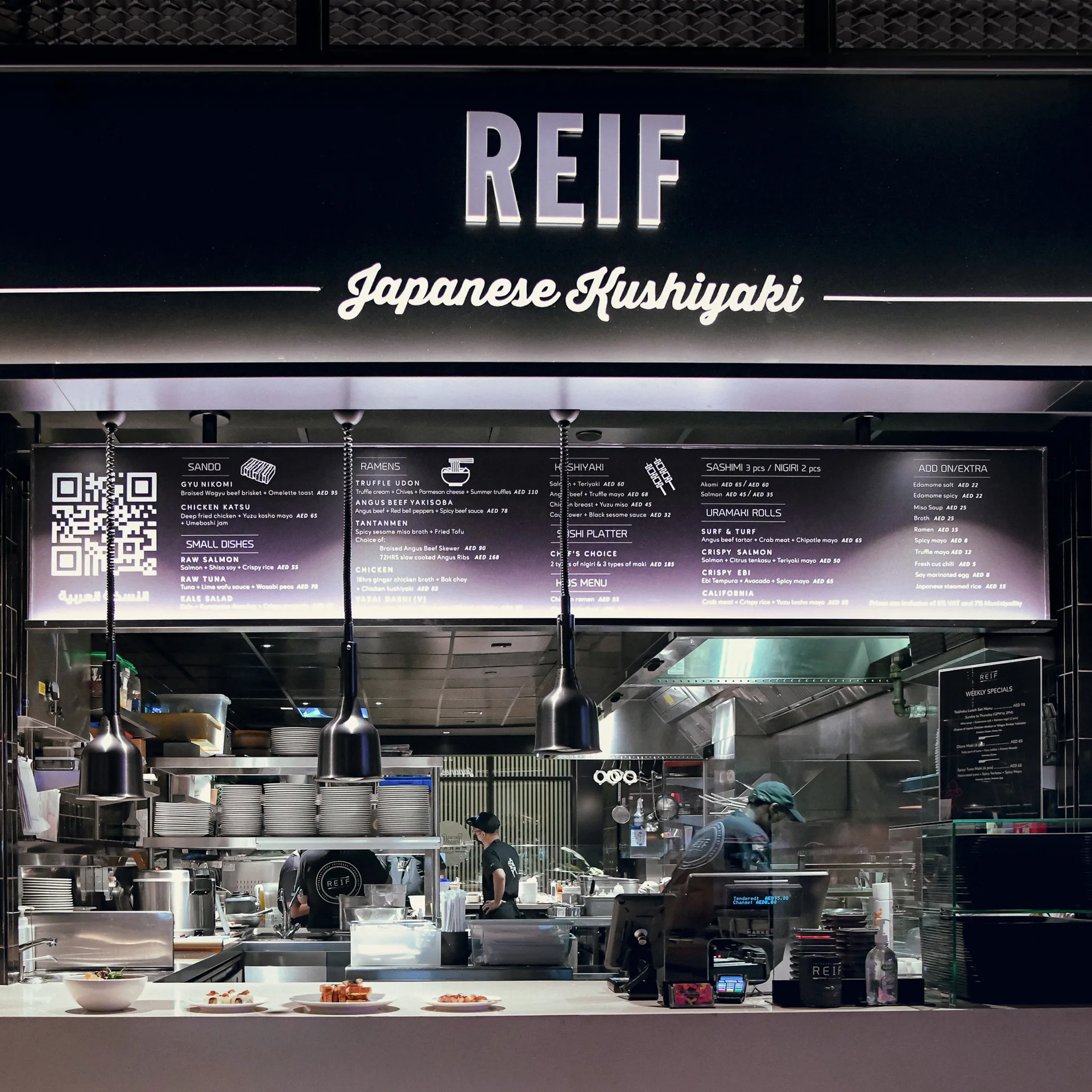 REIF Japanese Kushiyaki - Dubai Hills — photo 13