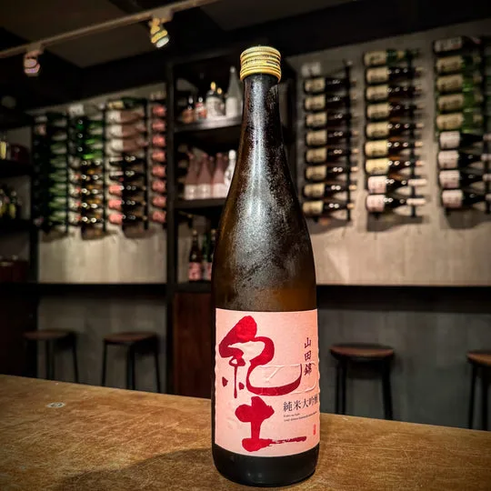 Village Sake — photo 11