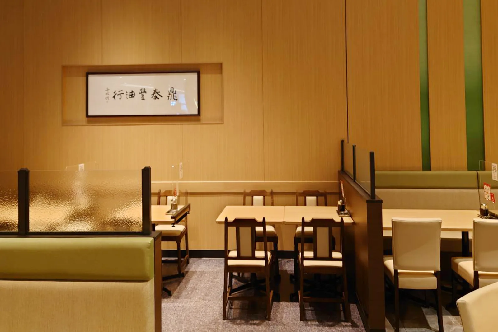 Din Tai Fung (Xinyi Road) — photo 61