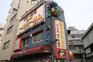 Arakicho Tatsuya — photo 50