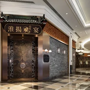 The Huaiyang Garden — photo 10