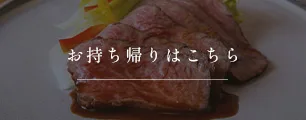 Washun Taiki — food