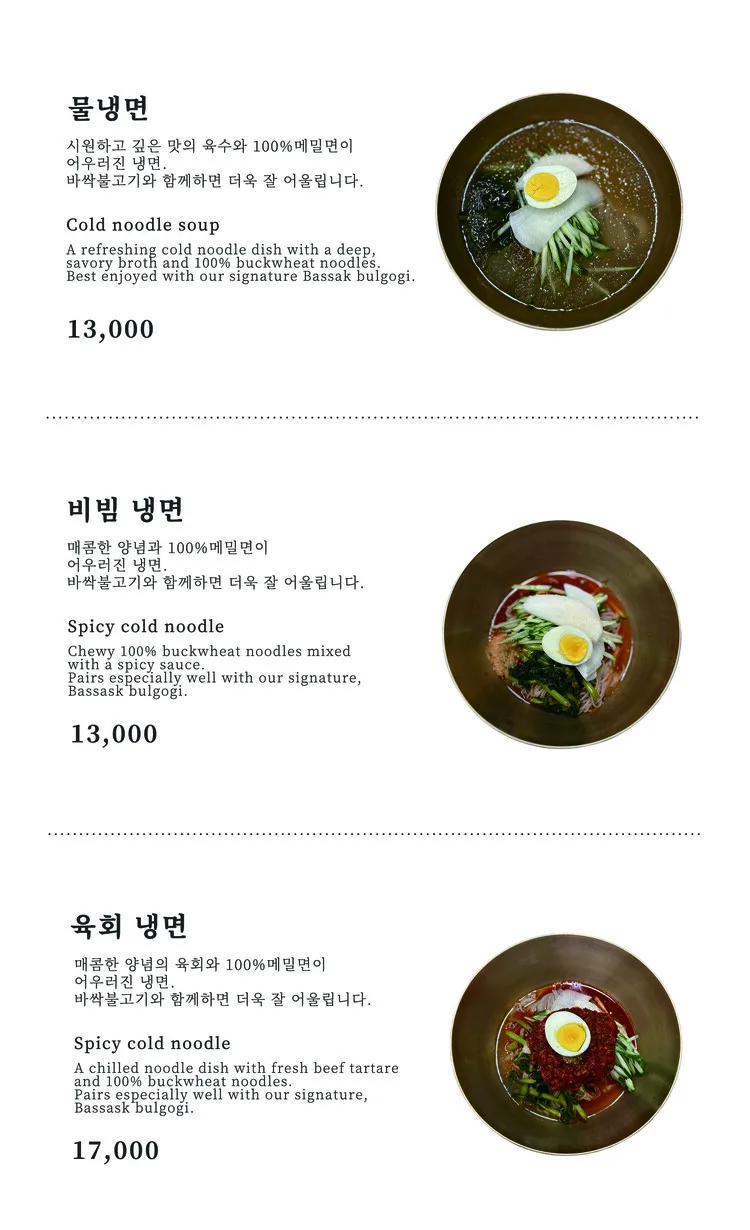 Yukjeon Hoekwan — photo 17