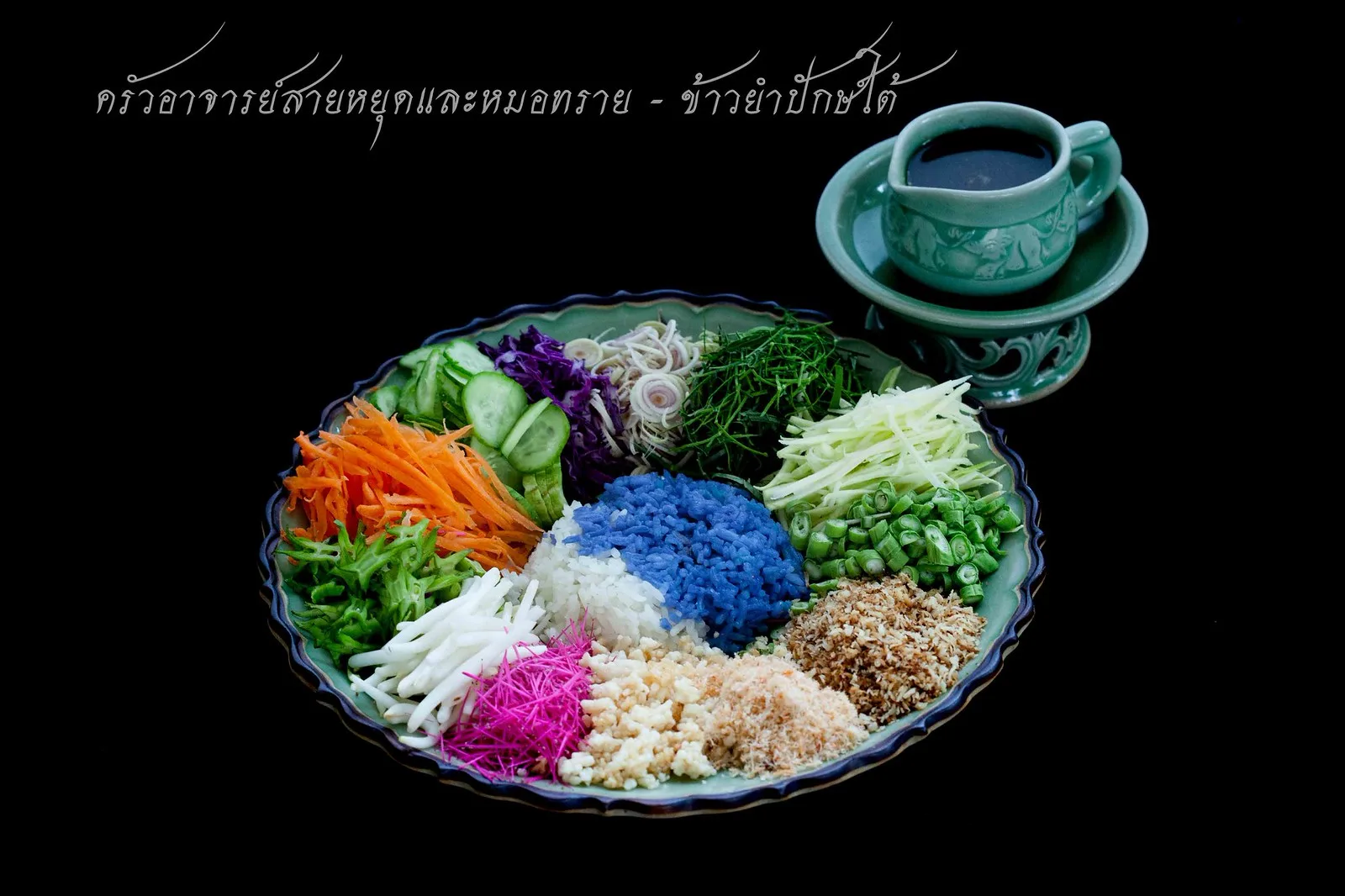 Saiyut and Doctor Sai Kitchen — photo 19