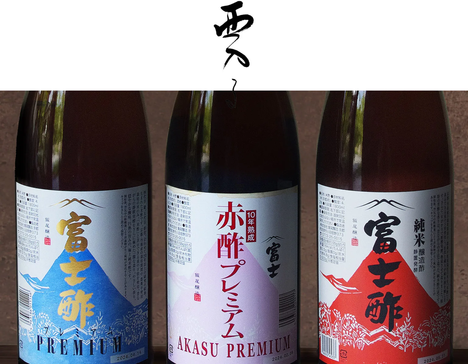 nishiiru — photo 4