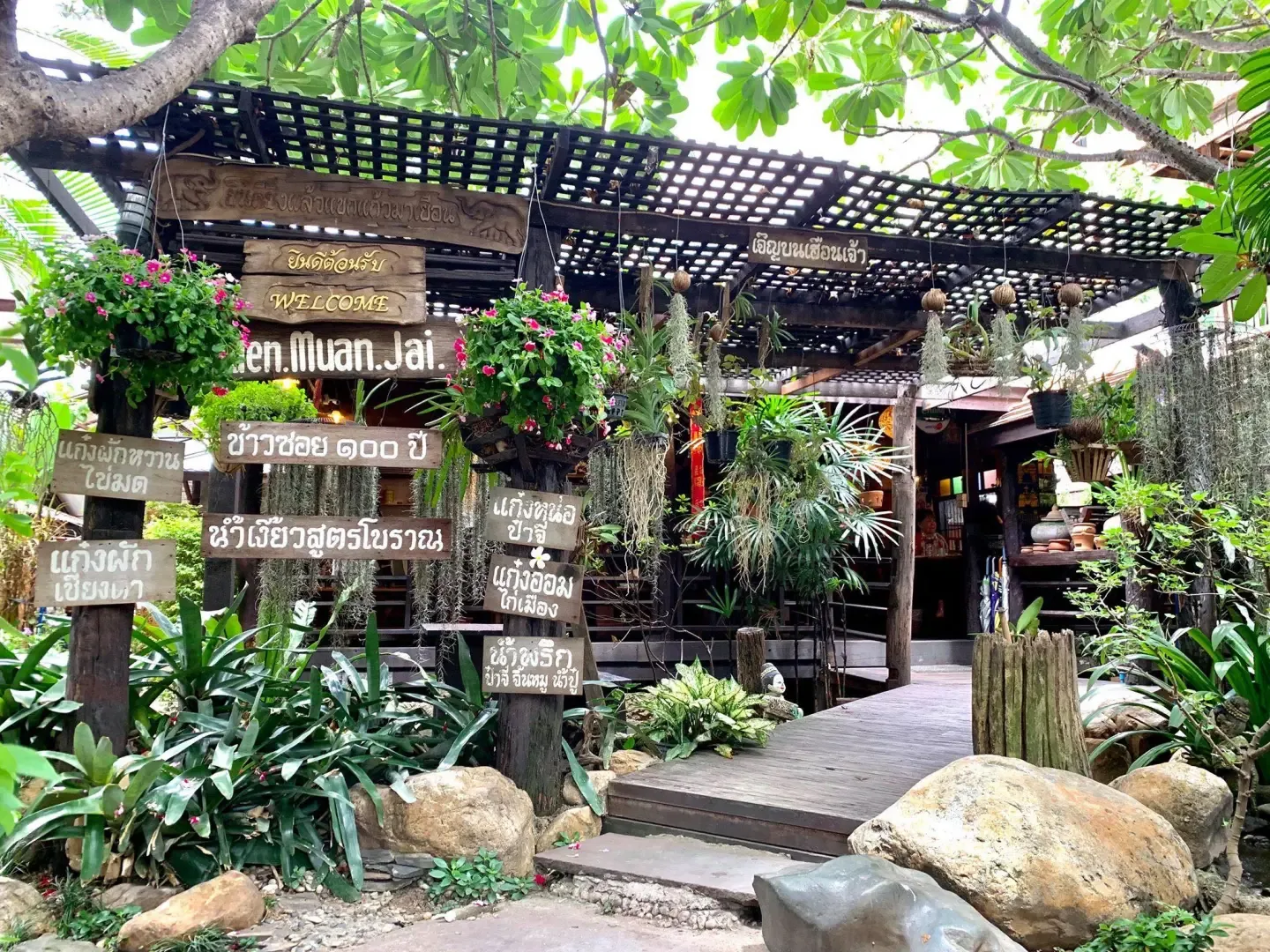 Huen Muan Jai — photo 9