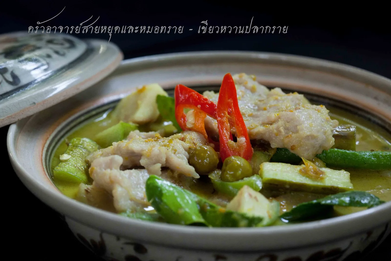 Saiyut and Doctor Sai Kitchen — photo 22