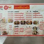 Guang Tang Noodles — photo 23