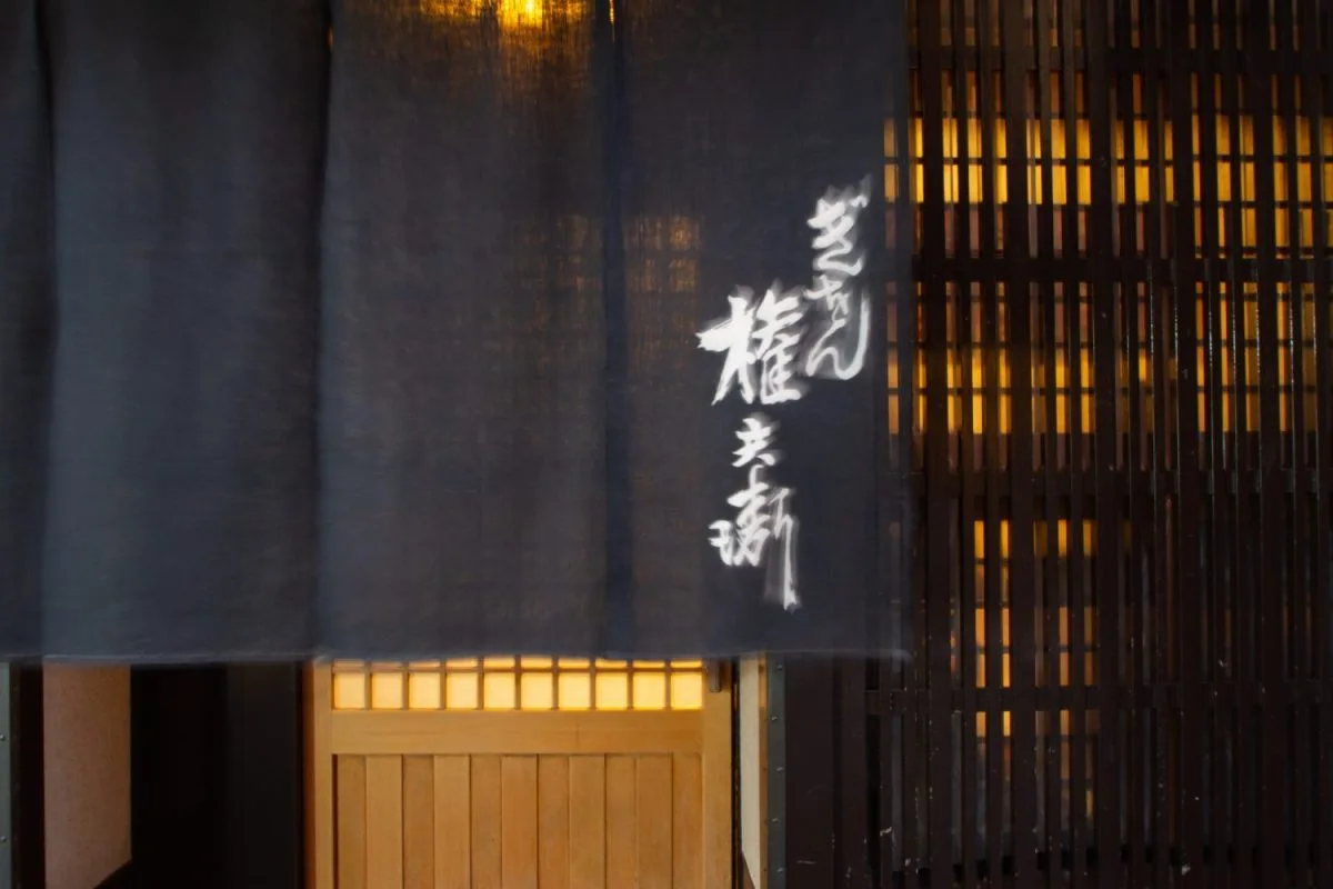 Gombei — photo 4