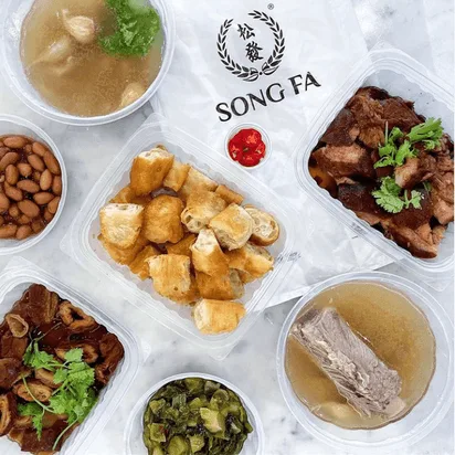 Song Fa Bak Kut Teh (New Bridge Road) — photo 4