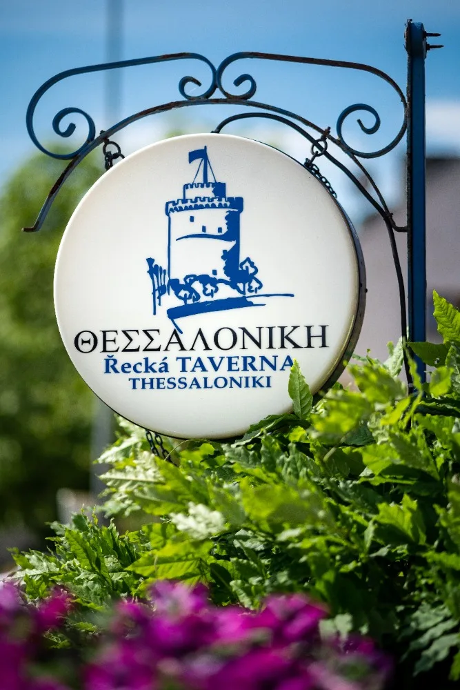 THESSALONIKI — photo 32