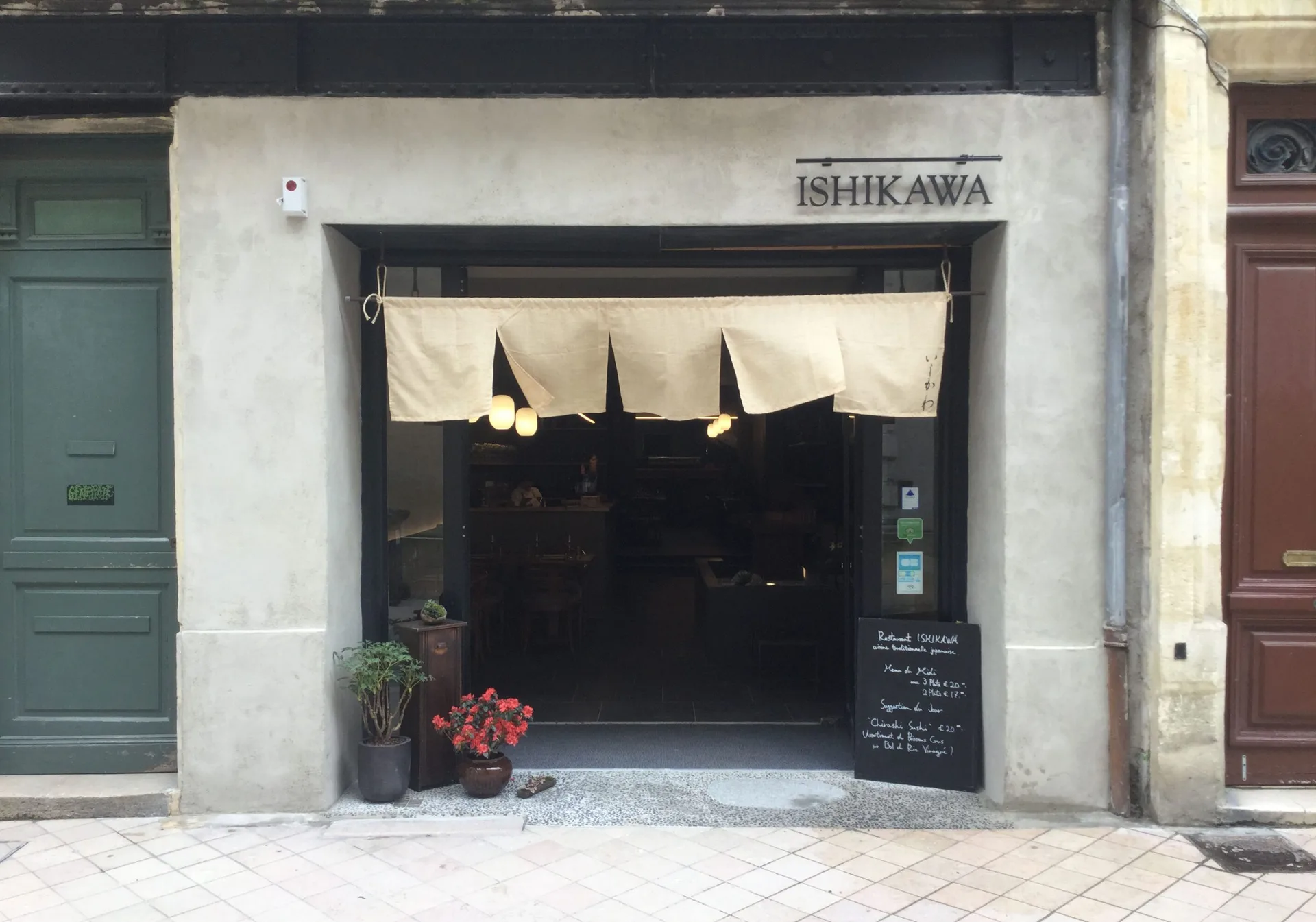 Ishikawa — photo 11